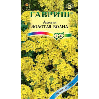 Алиссум Золотая волна Гавриш Ц