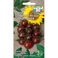 Семена Томат Сладкая Гроздь Шоколадная Седек