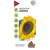 Подсолнечник Лакомка Удачные Семена Гавриш Ц