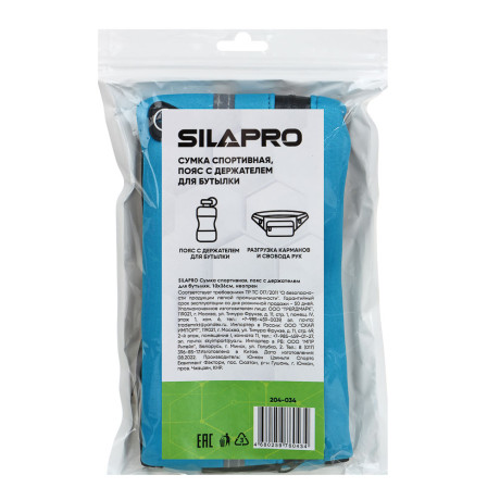 SILAPRO Сумка спортивная, пояс с держателем для бутылки, 10х36см, неопрен, 5 цветов