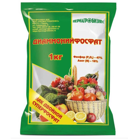 Диаммонийфосфат как двойной суперфосфат удобрение 1кг ПАБ х20