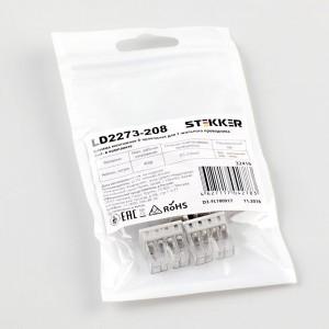 STEKKER клемма СМК LD2273-208 8x(0,5-2,5мм2) 450V 24A (уп.5шт, цена за уп.) 32416