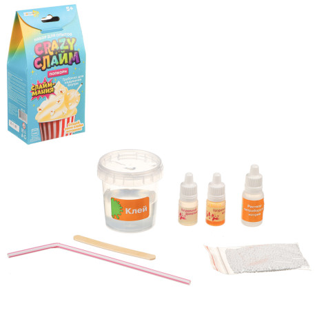 ХОББИХИТ Набор экспериментов серия Юный химик, "CRAZY СЛАЙМ", 10х20,2х6,5см, 5 дизайнов, 926