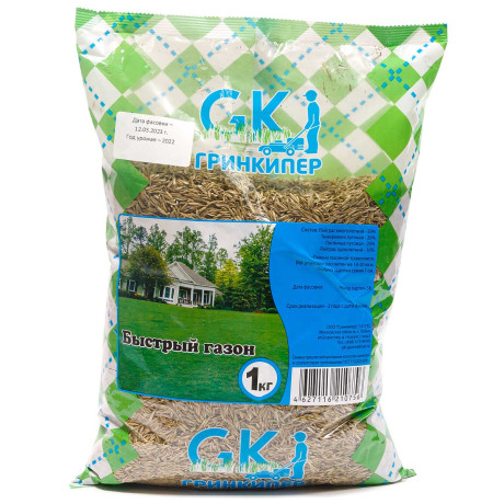 Травосмесь Быстрый газон 1кг Гринкипер (10)