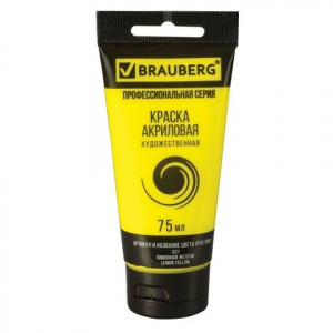 Краска акриловая художественная BRAUBERG туба 75 мл, проф. серия, лимонная желтая, 191074