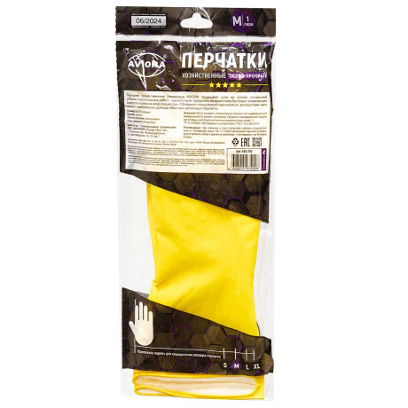 Перчатки резиновые 5 звёзд 1 пара размер M AVIORA 402-702