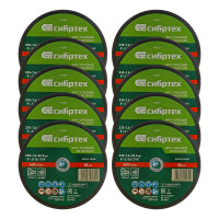 Круг отрезной по металлу, 230 х 1,6 х 22,2 мм, 84%A+16%B, в пленке, 10 шт Сибртех