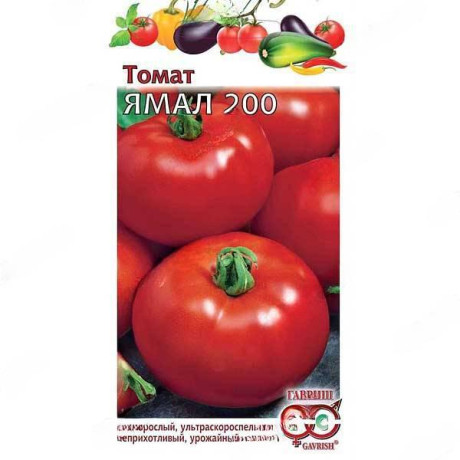 Семена Томат Ямал-200 Гавриш