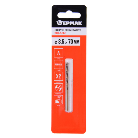 ЕРМАК КОБАЛЬТ Сверло по металлу 3.5х70мм, сталь Р6М5К5, класс А