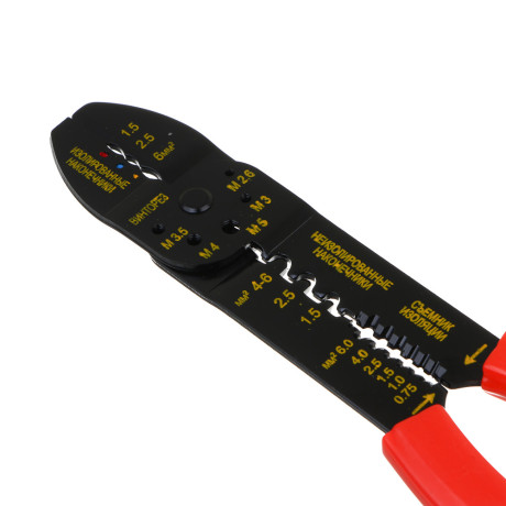 ЕРМАК Электропассатижи многофункциональные 230мм