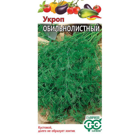 Укроп Обильнолистный  Гавриш Ц