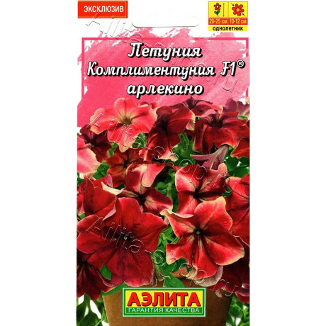 Петуния Комплиментуния Арлекино Аэлита Ц