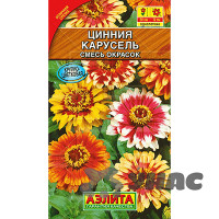 Циния Карусель смесь Аэлита Ц