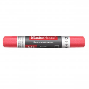 Пакеты для заморозки ЗАМОРОЗЬ 25*32см, 50 шт/рулон, красн 75514, Master House