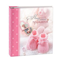 Фотоальбом Image Art (ф/а) 50 листов магнитн. SA-50RB-Р/23х28 серия 242 4879