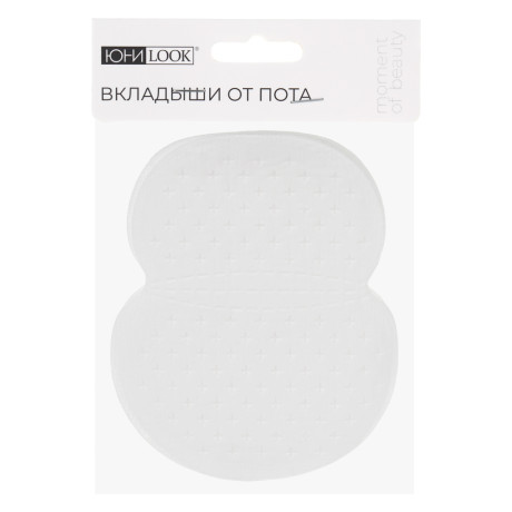 Вкладыши от пота, 10 шт, 13x9 см, нетк.мат, айрлайд, САП