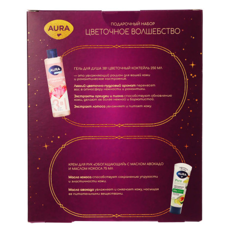 Подарочный набор женский AURA: Гель д/душа Цветочный коктейль 250мл+Крем д/рук Обогащающий, 75мл