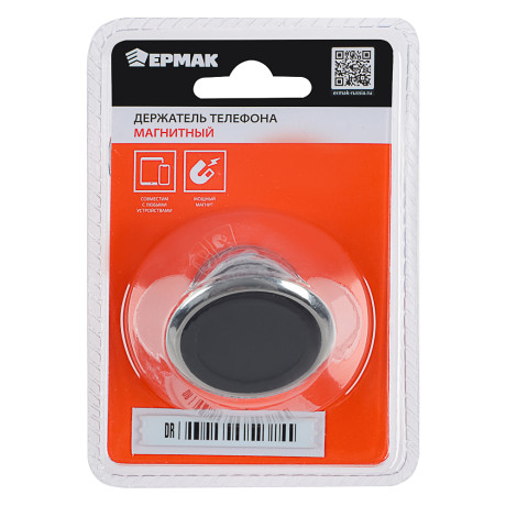 NG Держатель телефона магнитный, универсальный, металл