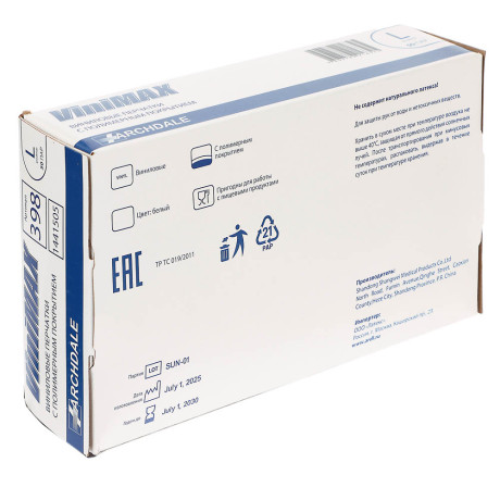 Перчатки универсальные ViniMax виниловые неопудренные гладкие белые 100шт (50пар) р.L