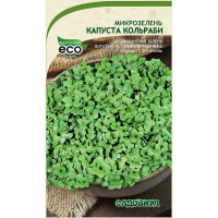Микрозелень Капуста Кольраби 5гр Садовита Ц