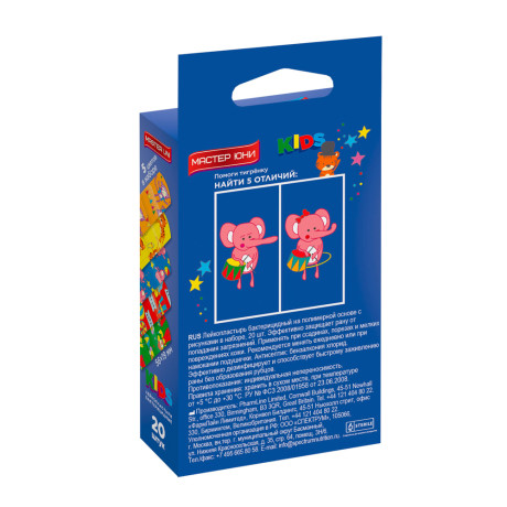 Лейкопластырь MASTER UNI "Детский Веселый цирк" бактериц,на полимер.осн,20шт