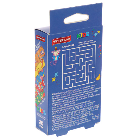 Лейкопластырь MASTER UNI "Детский Веселый цирк" бактериц,на полимер.осн,20шт