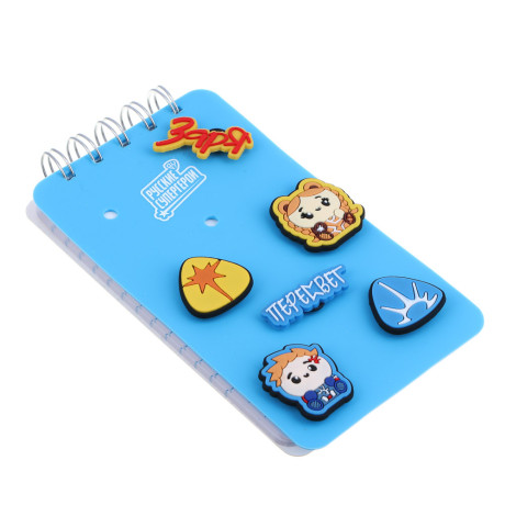 BY Русские Супергерои Блокнот на спирали, 80л., обложка силикон, 6 съемных фигурок, "Кавай"