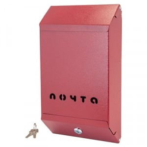 Ящик почтовый Магнитогорск с замком (красная шагрень) (20)