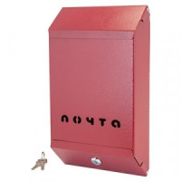 Ящик почтовый Магнитогорск с замком (красная шагрень) (20)
