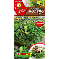 Микрозелень Болеро Аэлита Ц