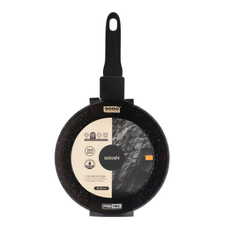 SATOSHI Стоун Сковорода литая d20см, антипригарное покрытие Мрамор, индукция