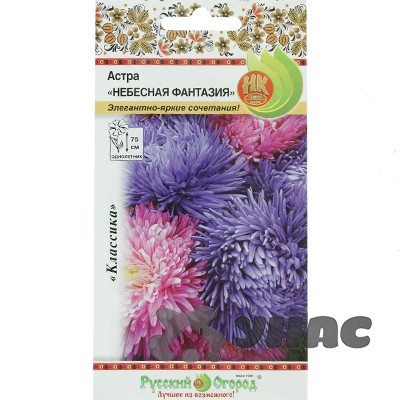 Астра Небесная фантазия смесь для букетов НК Ц