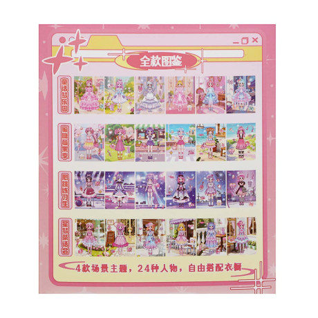 Наклейки для творчества "Модница", бумага, PET, PVC, 19,5х12см, 4 дизайна