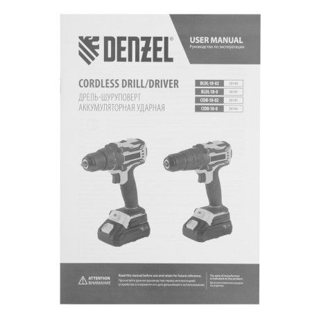 Дрель-шуруповерт аккумуляторная ударная бесщет CIDB-18-02, Li-Ion, 18 В Denzel