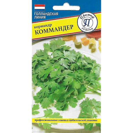Кориандр Коммандер Престиж Ц
