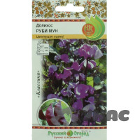 Долихос Руби Мун  НК Ц