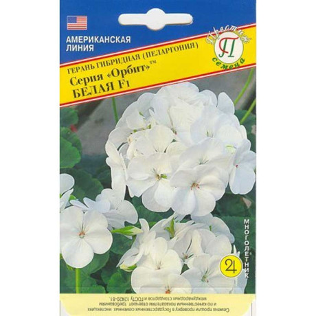 КОМ Герань Орбит Белая Престиж Ц