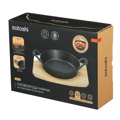 SATOSHI Сковорода мини на подставке из бамбука чугун, круглая, 18см, индукция