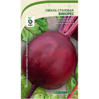 Свекла Бикорес 1г Bejo/Садовита Ц
