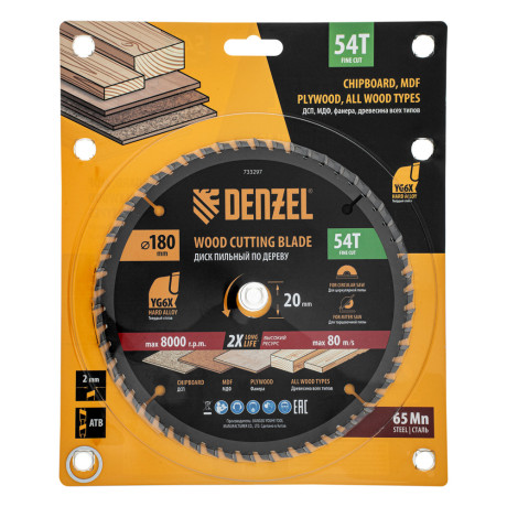 Пильный диск по дереву ф180 х 20 мм, 54зубьев Denzel