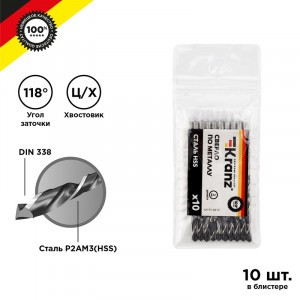 Сверло по металлу 3,0х61х33 мм HSS (10 шт. в упаковке) DIN 338 Kranz (цена за упак) KR-91-0610