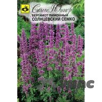 Бергамот Лимонный Солнцевский Семко Ц