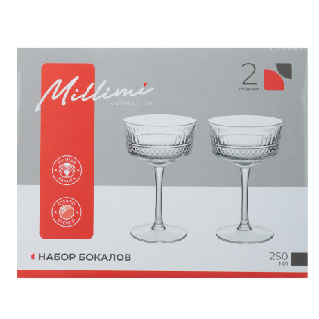 MILLIMI Набор бокалов Бенэ, 2 шт, 250 мл, стекло
