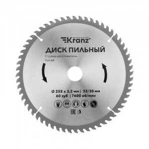 Диск пильный 255 мм х 60 зуб х 32/30 мм KRANZ (цена за шт) KR-92-0131