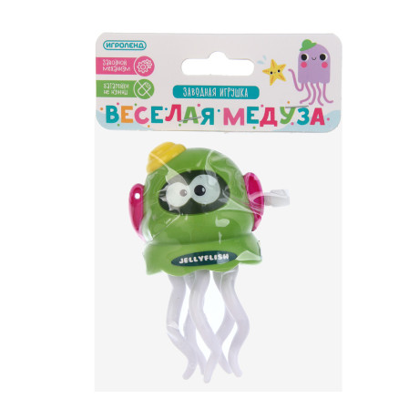 Заводная игрушка ИГРОЛЕНД "Веселая медуза", ABS, 9,5x5x5см