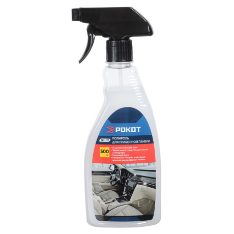 РОКОТ Полироль пластика глянцевый с запахом бабл-гам, триггер 500 мл