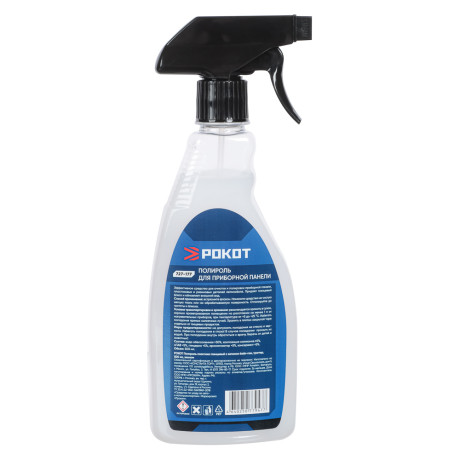 РОКОТ Полироль пластика глянцевый с запахом бабл-гам, триггер 500 мл