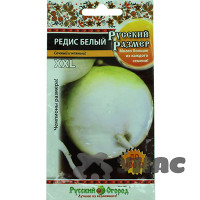 Редис Русский размер белый НК Ц