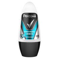 Антиперспирант шариковый мужской РЕКСОНА антибактериальная свежесть, п/б, 50мл