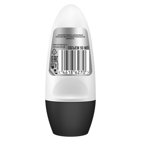 Антиперспирант шариковый мужской РЕКСОНА антибактериальная свежесть, п/б, 50мл